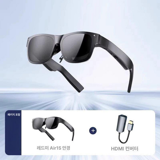 XR AR 웨어러블디스플레이 스마트 극장안경, 1개