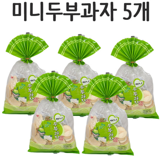 (카밀식품) 미니두부과자 5개 180g, 1개, 900g