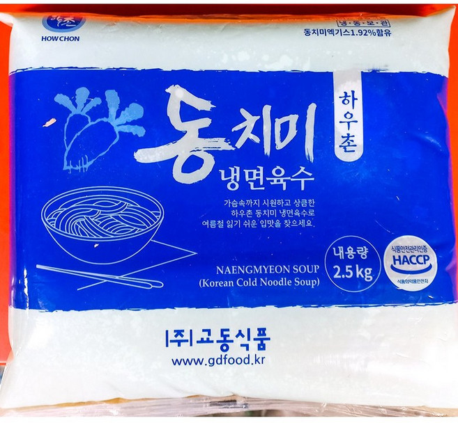 하우촌 동치미냉면육수 2.5k 물용/벌크포장/박스판매/깊은맛/업소할인, 2.5kg, 1개