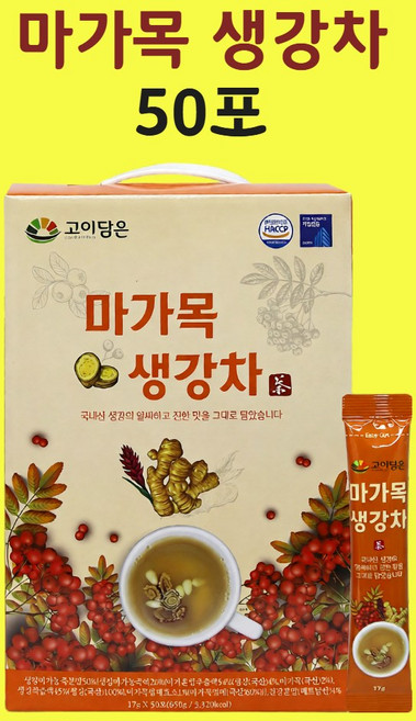 마가목 열매 토종 국산 마가목 차 진액 껍질 즙 생강차 천마 도라지 효능 50포, 1개, 50개입, 2g