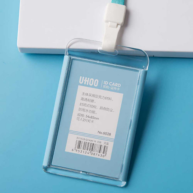 컬러 프레임 아크릴 사원증 카드 케이스, 1개, 스카이