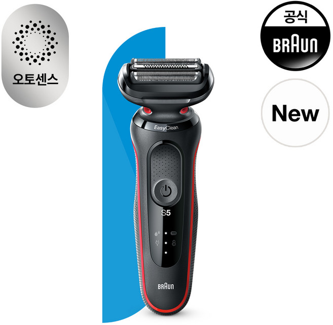 [BRAUN]브라운 전기면도기 NEW 시리즈5 51-R1000s, [R510]