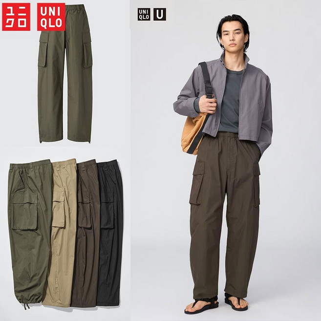 유니클로 U 재팬 와이드 핏 카고 팬츠 남녀 공용 바지 4컬러 482883