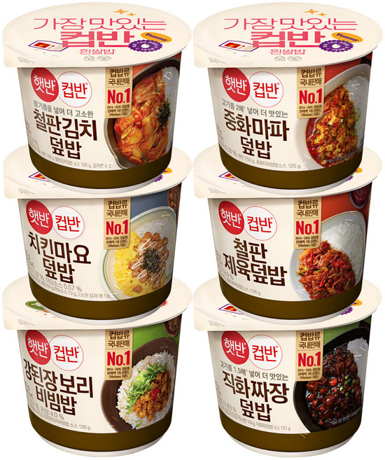 CJ햇반컵반 강된장보리비빔밥 + 철판김치덮밥 + 중화마파두부덮밥 + 직화볶음짜장덮밥 + 치킨마요덮밥 + 철판제육덮밥 6종 세트, 2세트