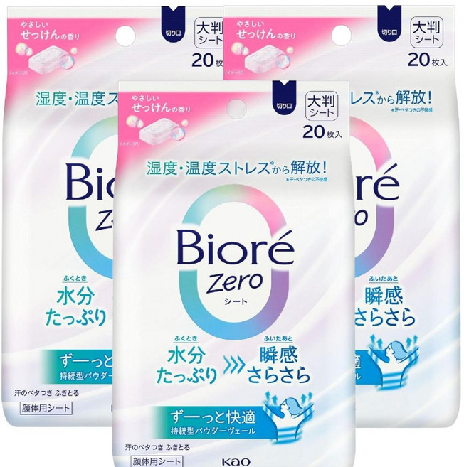 일본땀티슈 비오레 제로 땀티슈 비누향 사라사라 쿨시트 대형 20매 3팩, 1개