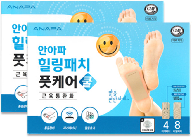 맑은누리 안아파 쿨 힐링패치 풋케어 600가우스 발바닥 자석패치 발패치, 2개