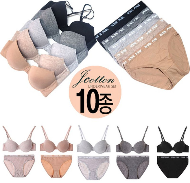 청소년브라팬티 주니어브라 고등학생속옷 10종