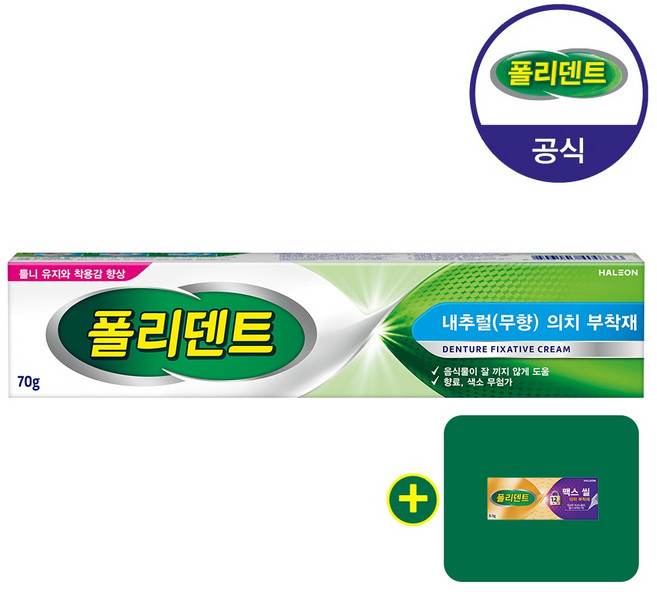 폴리덴트 의치 부착재 70g 무향+샘플 1개 증정, 1개입