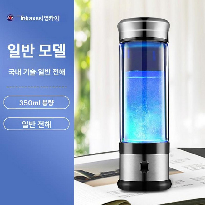 가정용 수소수 정수기 이온수기 발생기 알칼리수, 표준, 기본 색상