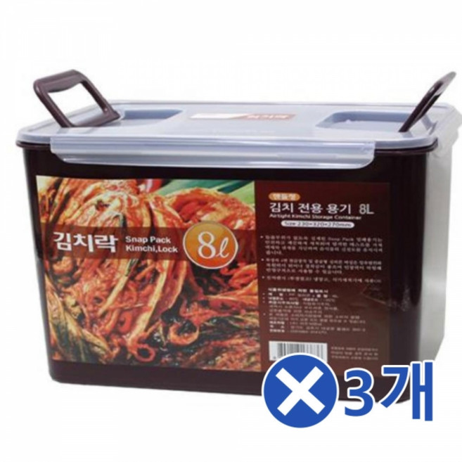 김치통 8Lx3개 반찬통 밀폐용기 밀폐용기대 냉장고통