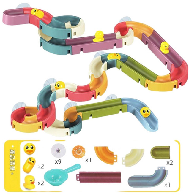 兒童戲水軌道滑滑樂DIY拼裝玩具, 吸盤軌道滾珠球滑滑樂 48pcs, 1套