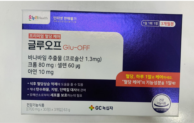 혈당 조절을 위한 글루오프 90캡슐 (3개월분), 45정, 2개