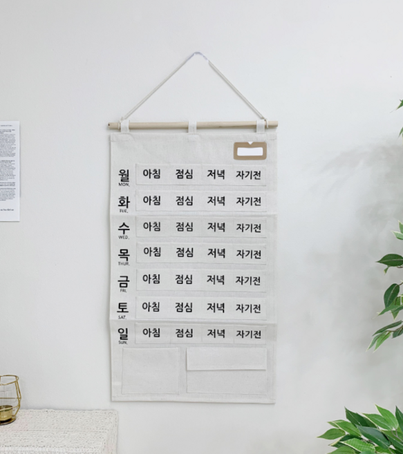 가온별 약달력 일주일 캘린더 스케줄러, 1개, 아이보리