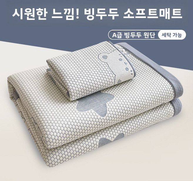 여름용 카툰 아이스빈 아이스 실크 매트 세탁기 사용 가능 에어컨용 부드러운 매트, 베개 커버 한 쌍, A스타 하이베어-그레이