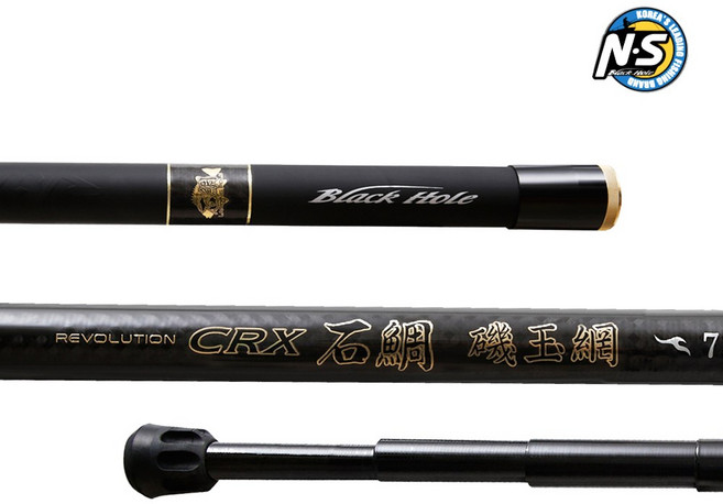 엔에스 CRX 석조 기옥망 갯바위 뜰채 바다뜰채 망대