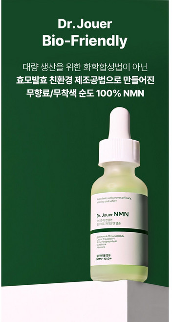 닥터쥬이 톤업 트라넥삼산 잡티 기미크림 기미잡티크림 세럼 트라넥삼산 화이트닝 기미 트라넥삼산 톤업 화이트 CC크림 생얼크림, 50g, 1개