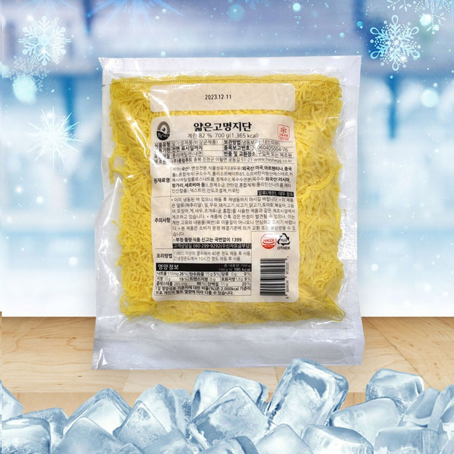풍림 얇은고명지단 700g, 1개