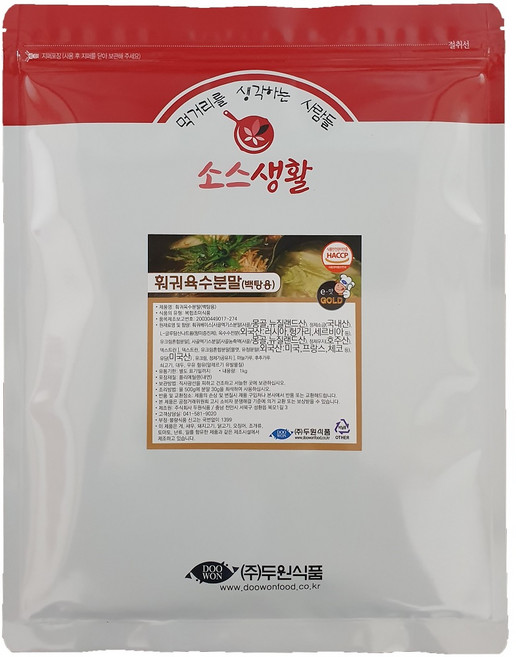 [두원식품] 훠궈 육수 분말 (백탕용), 1개, 1kg