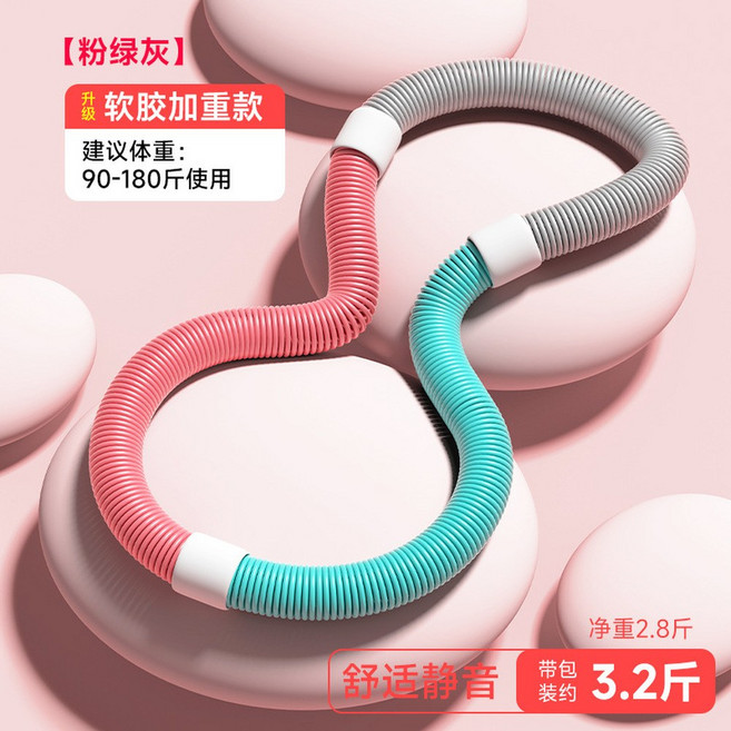 軟式彈簧呼啦圈 健身瘦腰 舒適靜音, 軟式彈簧呼啦圈彩盒裝3.2斤, 1個, 3.2kg
