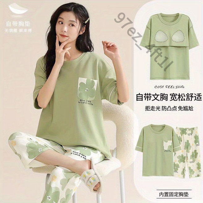 自帶胸墊睡衣女夏卡通短袖七分褲學生韓版休閒家居服