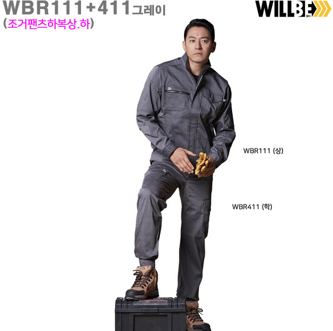 윌비 (WBR111그레이) 스판하복상의자켓 여름작업복상하세트구성가능_라인몰근무복 빅사이즈 단체주문, WBR111그레이(상의)__100, WBR411그레이(바지)__38, 1개