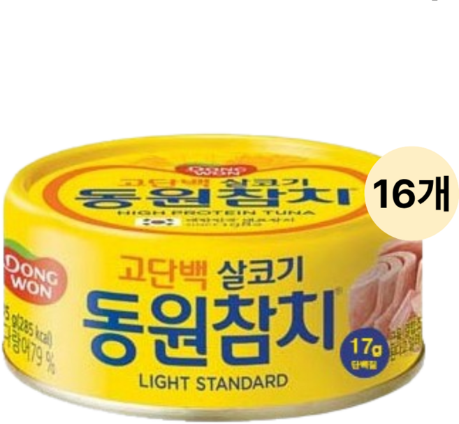 동원참치 살코기참치 90g 16개
