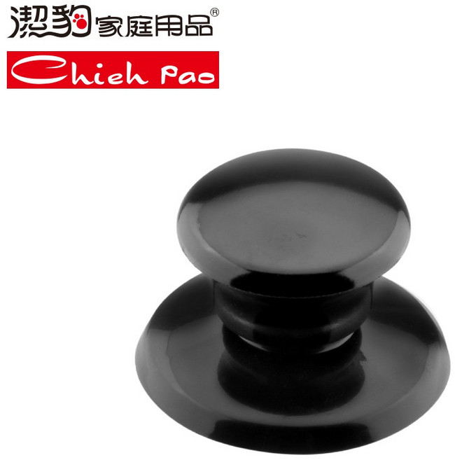 潔豹 華貴鍋蓋頭 (大) 粗孔5mm 通用型, 1個