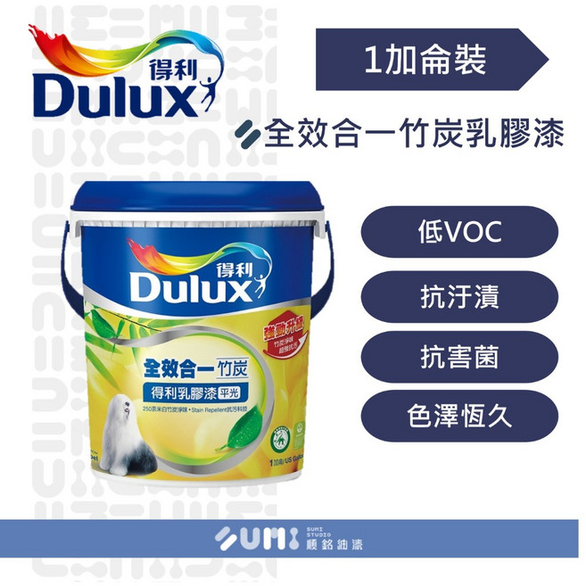 【順銘】得利 A986全效合一竹炭乳膠漆（1加侖裝）, 鄉居(超取限一罐), 1個