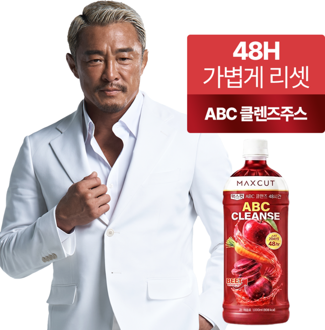 맥스컷 클렌즈 48시간 ABC 클렌즈주스 6개, 1L