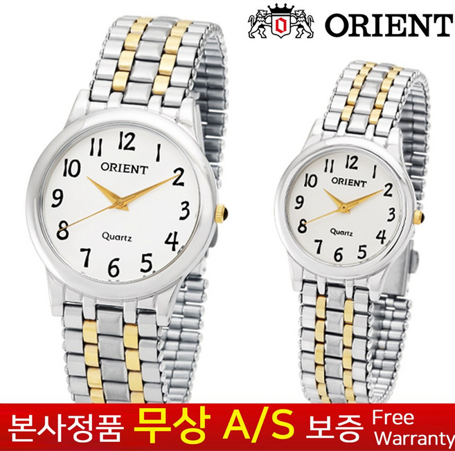 오리엔트 [Orient] [무상AS] [ORIENT]오리엔트 국내생산 클래식정장 실버메탈밴드손목시계 OT5005MB OT5005FB