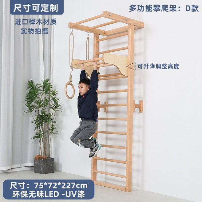 실내구름사다리 대형 원목 키즈카페 놀이방 유치원, 구성 D (이미지참고)