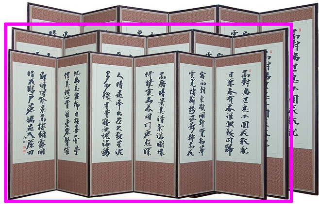 제사병풍 미니병풍 간소병풍 기존병풍 키높이 종합-68종 제사병풍, 3.비단문양 낮은키 추사-묵화, 1개