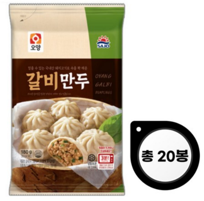 사조오양 갈비만두, 1.8kg, 2세트