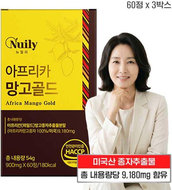 여름 휴가철 3주 관리 와일드 망고 저분자 어린 콜라겐 펩타이드 차전자피 함유, 3박스, 60정
