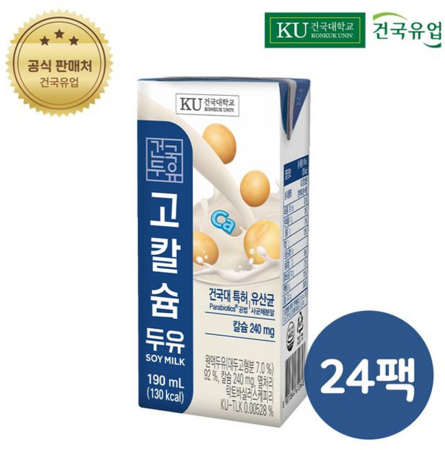 건국 고칼슘두유, 24개, 190ml