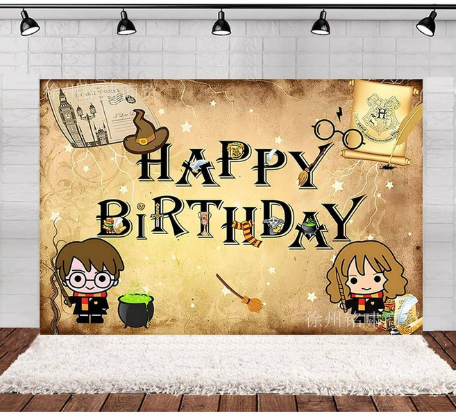 해리포터 생일파티 장식 용품 세트 배경천 가랜드 토퍼 케이크 데코, 배경 천 4