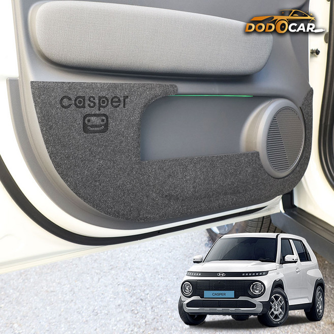 [카비니] 호환 캐스퍼 일렉트릭 도어커버 자동차 문콕방지 튜닝 스티커, 카본 도어커버