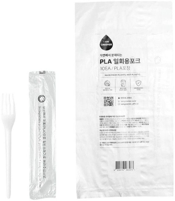 아이엠그리너 일회용 피크닉 캠핑용 PLA 포크 개별포장, 1개, 10개입