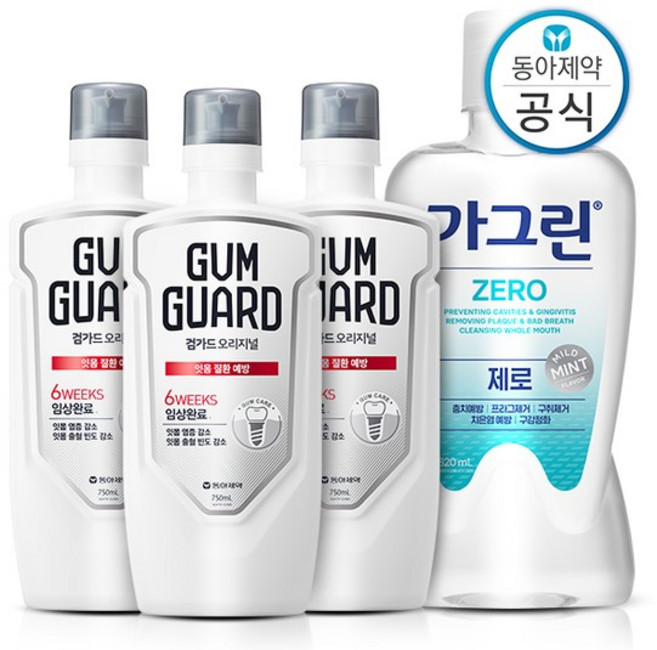 가그린 오리지널 검가드 750ml 3개+가그린 제로 820ml 1개 구강케어 세트, 없음