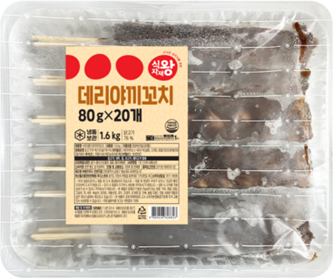 바이오푸드몰_식자재왕 데리야끼 양념 닭꼬치 1.6kg, 8개