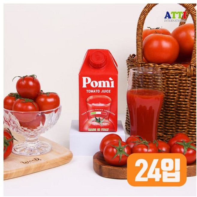 포미 착즙 100% 첨가물없는 이탈리아산 포미 토마토주스 500ml x 24개