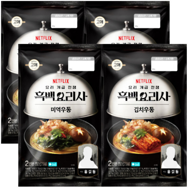 CJ 고메 흑백요리사 우동세트 (김치우동 + 미역우동 ), 2세트, 454g