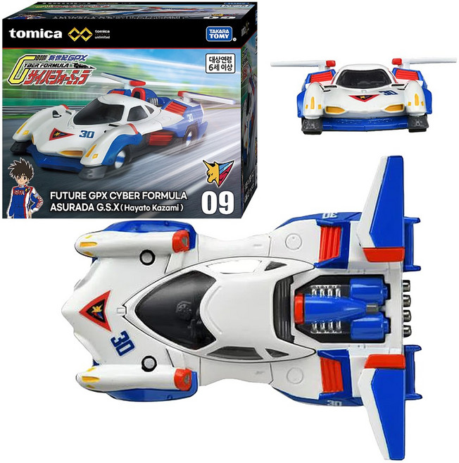 토미카 프리미엄 신세기GPX 사이버포뮬러 아스라다 GSX 카자미하야토 다이캐스트 장난감, 1개, 혼합