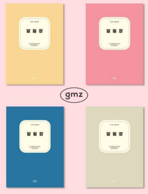 더메모 저학년 깔끔한 넓은칸 알림장, 1개, 블루