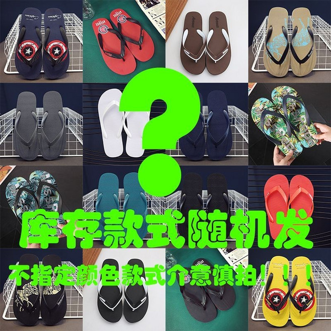 男款 室外涼拖鞋 韓版 休閒涼鞋 夏季新款 沙灘外穿 人字拖
