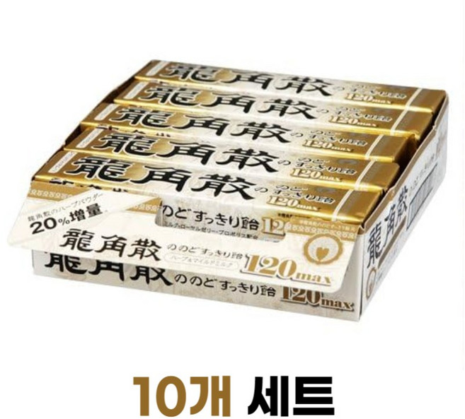 용각산 목캔디 스틱형 오리지널 골드120max, 10개