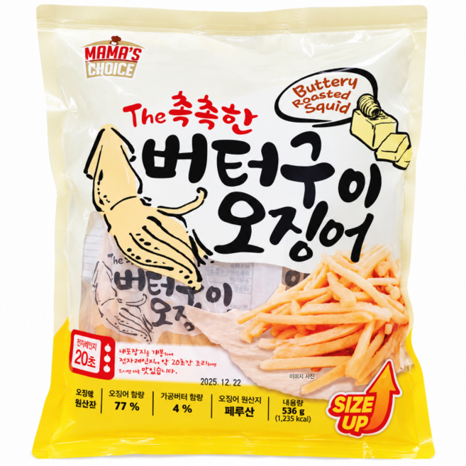 코스트코 마마스 초이스 더 촉촉한 버터구이 오징어 67G X 8 + 더메이런 손소독제, 8개