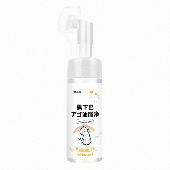 喵小喔 貓咪黑下巴救星 粉刺清潔調理露 溫和清潔油污 減少毛囊阻塞 200ml, 1個