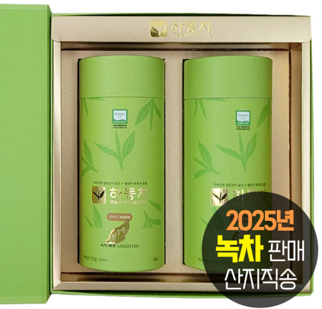 구산 하동 녹차(선물용 특우전)(40gx2ea) 잎녹차 녹차 선물세트, 40g, 1개, 2개입, 1개