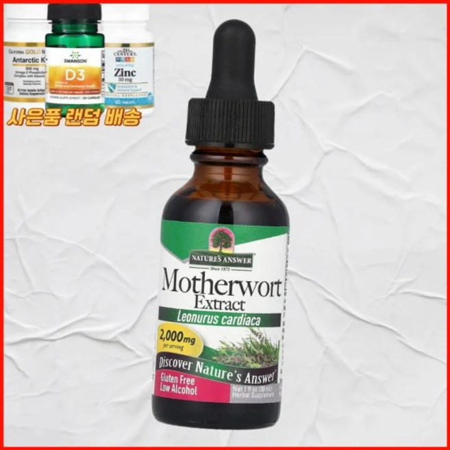 Natures Answer 익모초 추출물 2000mg 30ml 미국내수 네이처스 앤서, 1개 - 쿠팡